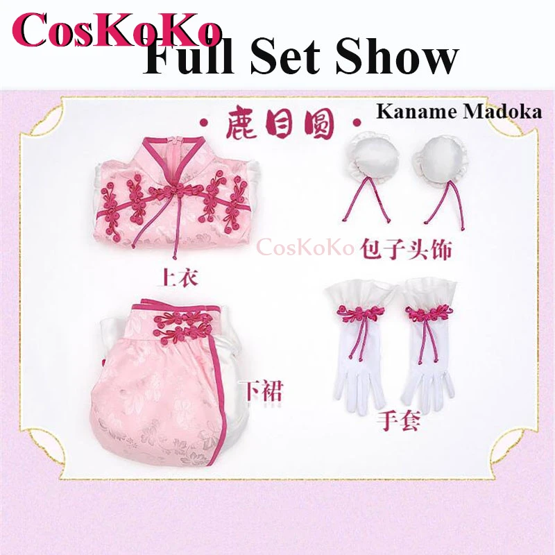 Puella Magi Madoka Magica fantasia, Cosplay roupas, estilo chinês, Cheongsam elegante, Kaname Madoka, Akemi Homura