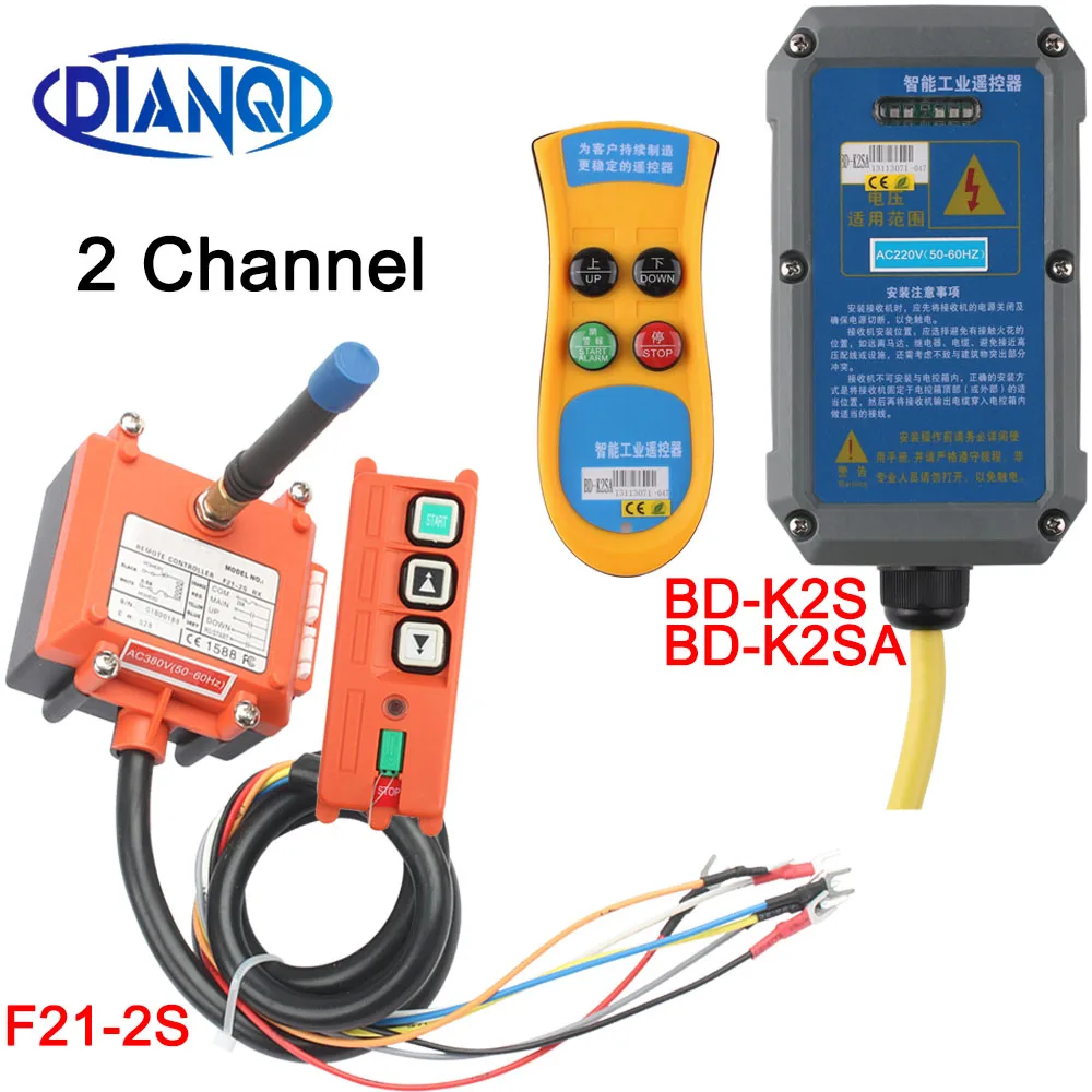 Wireless switch Industrial Remote Controller Electric Hoist Remote Control Winding Engine Sand-blast Equipment Use24V F21-2S/K2S