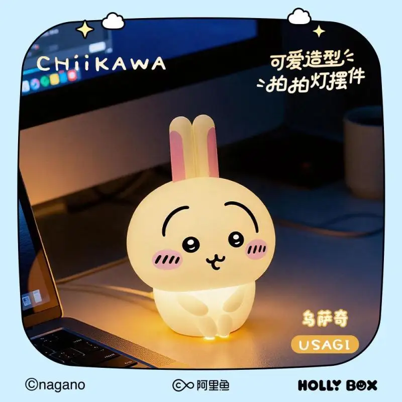 Chiikawa Hachiware Usagi Kawaii cute figurine as a birthday gift Learning supplies and small bedside lamp for home use Cute