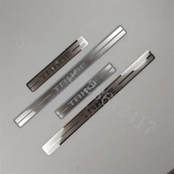 Car Accessories For Chevrolet Tahoe Z71 RST 2020 -2023 Door Sill Protector Scuff Plate Pedal Styling Sticker Threshold Trim