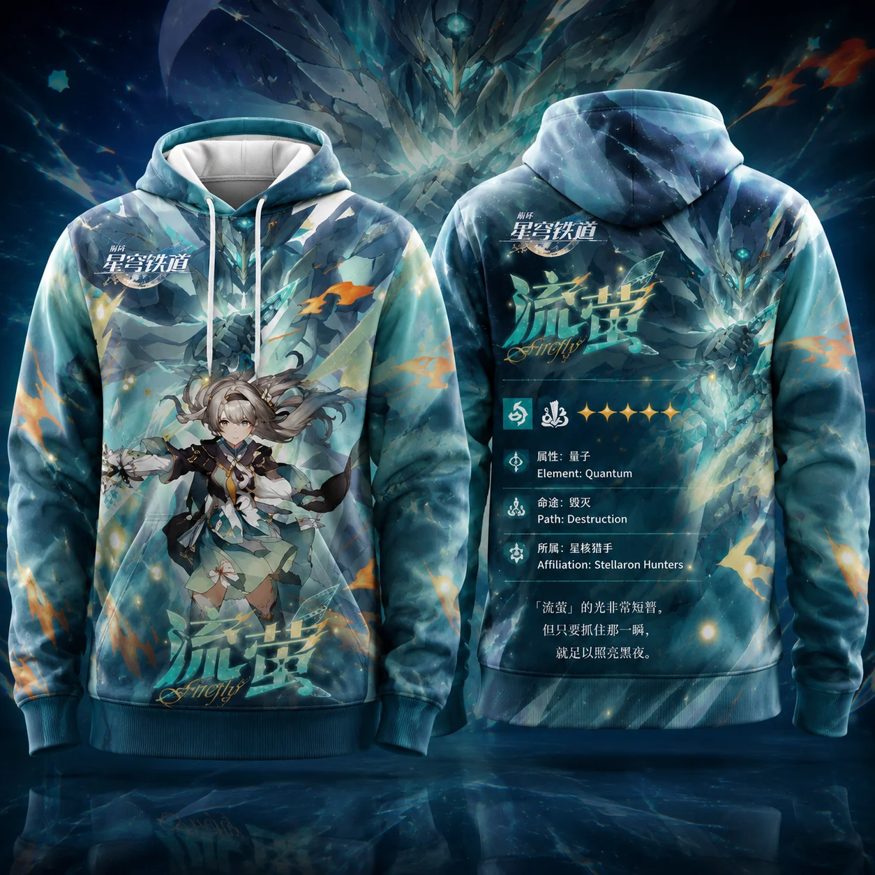 Honkai Star Rail Firefly Ruan Mei 3D Print Unisex Hooded Men and Women Autumn Winter Anime Sport Shirt Men's Pullover Men's Y2k