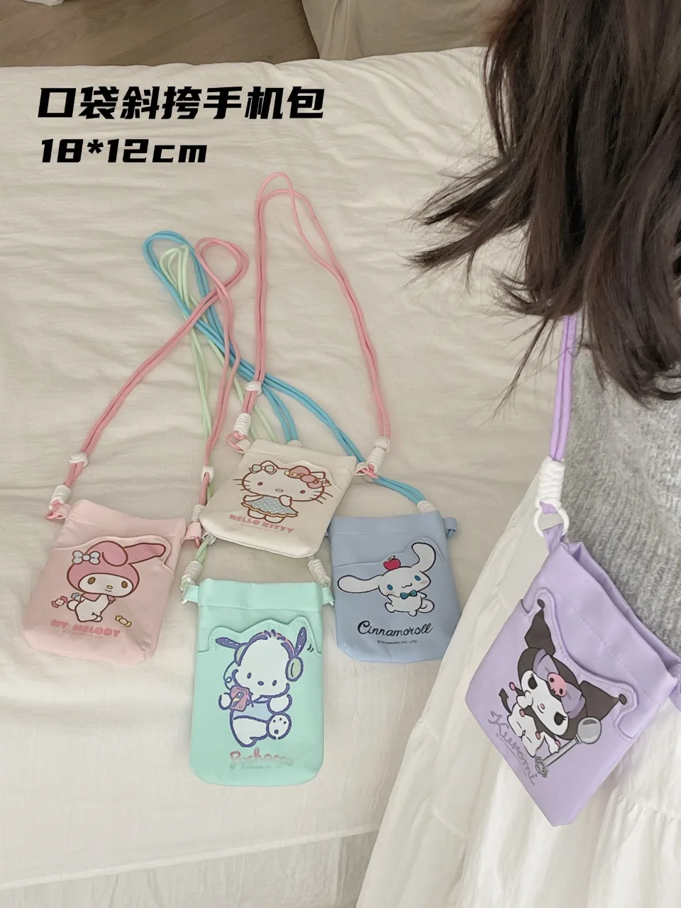 

Sanrio Hello Kitty Kuromi Pochacco Melody Mini Portable Crossbody Cell Phone Bag Cute Cartoon Lunch Card Bag Coin Purse