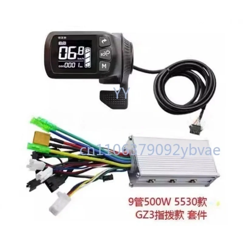 Electric Bicycle Scooter GZ LCD Instrument Finger Speed Display 500W Brushless Controller 550