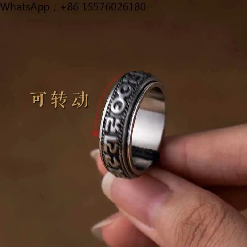 Sterling Silver Textured Six-character Mantra Ring, Mobile Phone Chain, Lanyard, Men's and Women's Personalized Creative Keycha