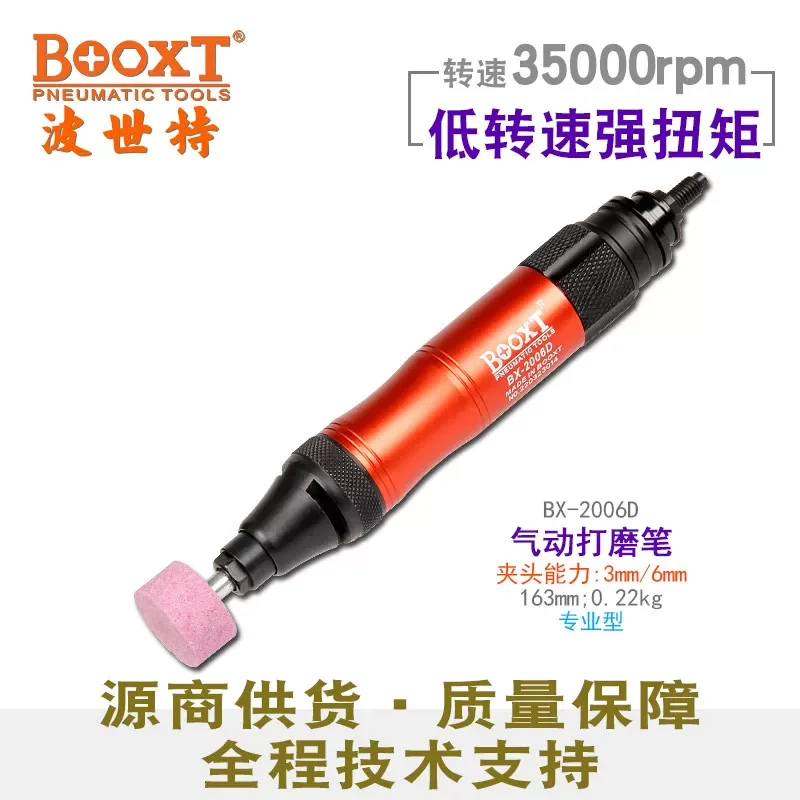 Taiwan Booxt Direct Supply Bx-2006D Powerful 35000 Rpm Pneumatic Grinding Pen-Style Engraving Tool