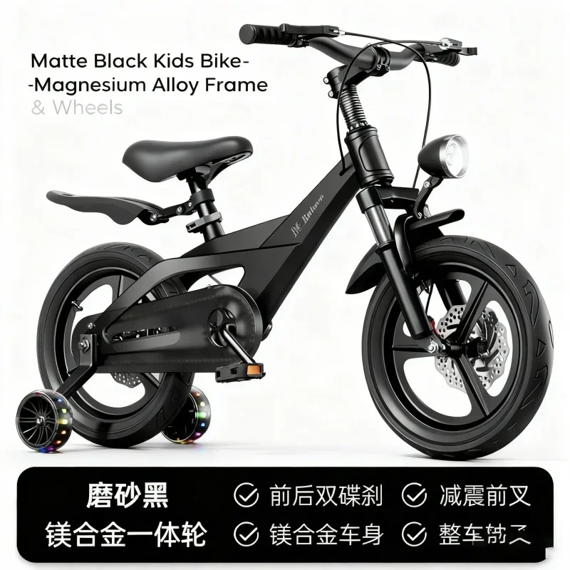 

Цельный велосипедный обод из матового черного магниевого сплава для мальчиков и девочек 3-9 лет — прочный педальный тренажер Equ