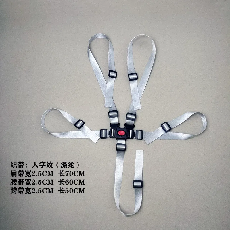 Child and Infant Stroller High Chair Seat Safety Belt Five-Point Harness System Simple Installation Extremely Convenient to Use