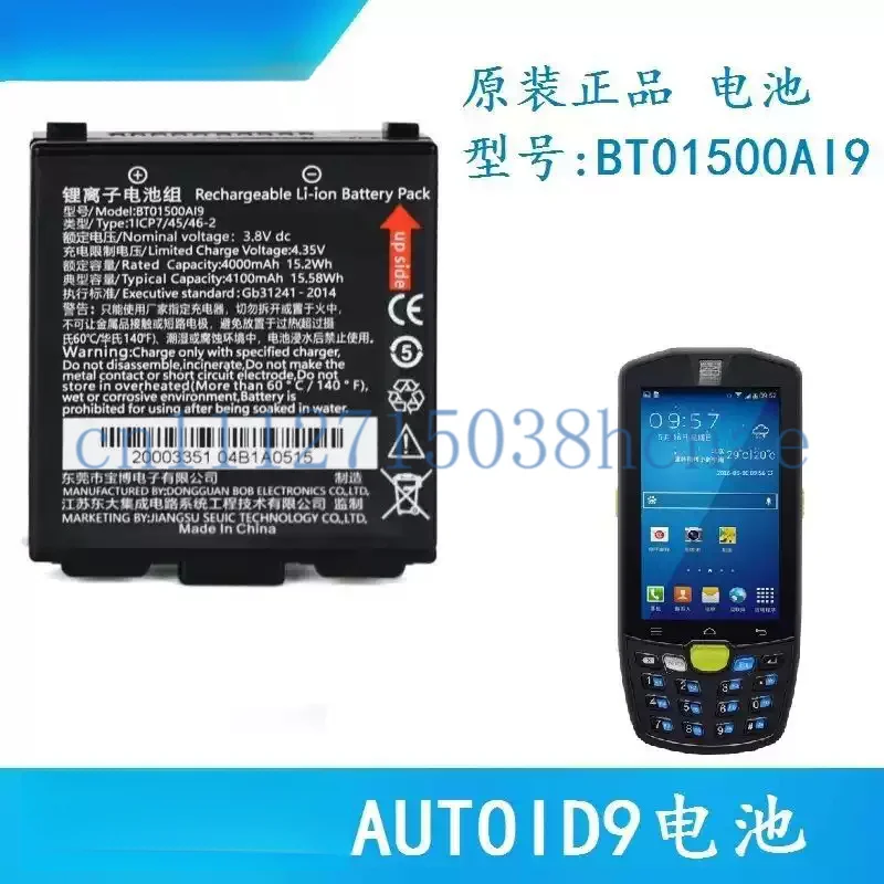 For Genuine PDA 3.8V 4000mAH AUTOID9 A9BL760A BT01500AI9 battery and pack Handheld data collection terminal PDA Battery charger