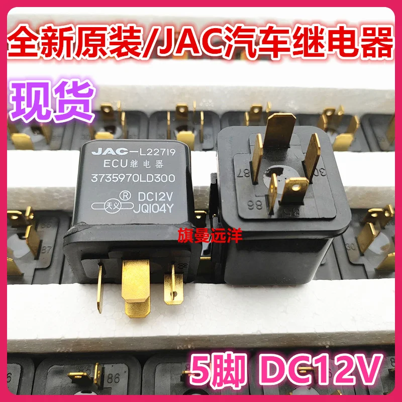 

3735970LD300 Q6Q3V6 ECU JAC-L22719