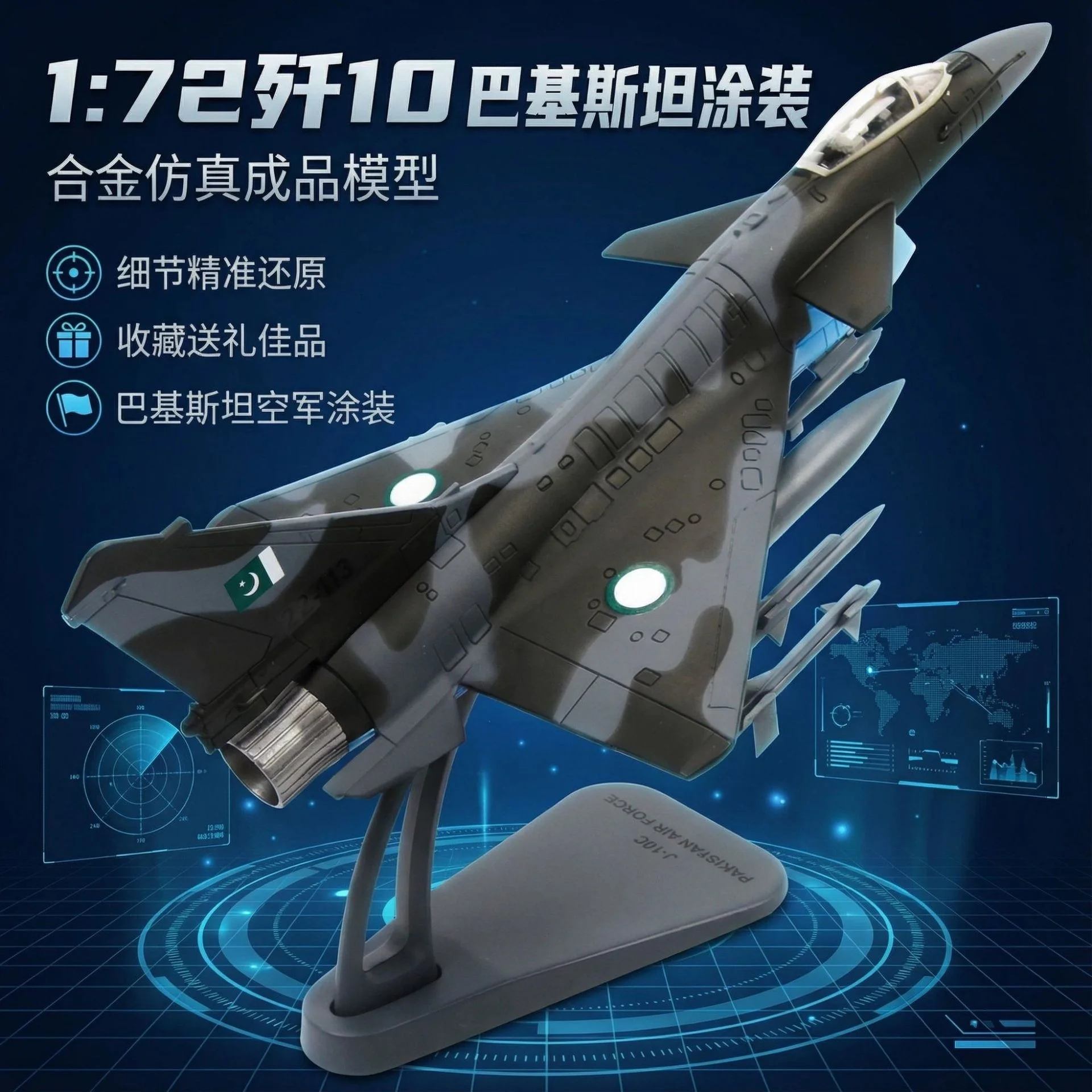 1:72 Scale J-10C Fighter Aircraft Model Alloy Military Assembly Model Plane Simulation Coating With Stand Static Display