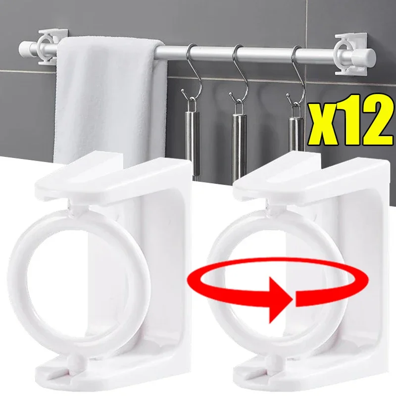 12/2Pcs Self Adhesive Curtain Rod Holder 360° Rotation Clothes Rail Bracket Towel Rod Hooks Bathroom Shower Curtain Rod Brackets