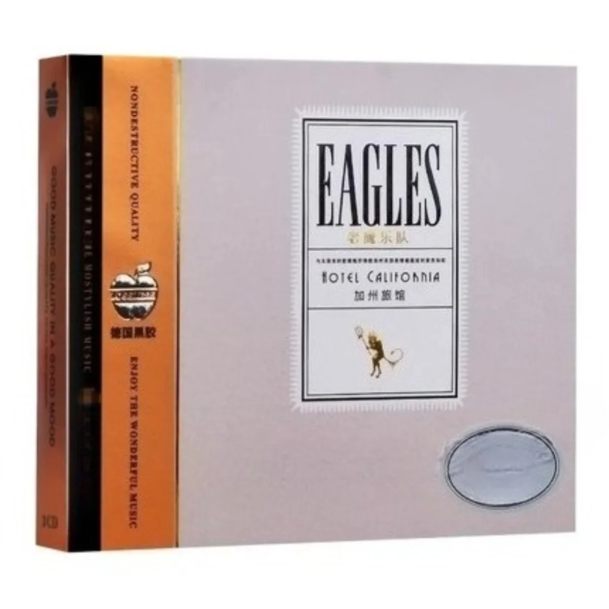 Eagles Album Car CD Disc - Classic European & American Hits Including 