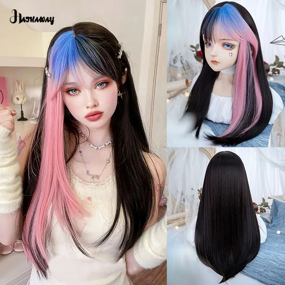 

24 Inch Long Straight Hair Wig Female Synthetic Black Highlights Pink Blue Fluffy Natural Cosplay Lolita Holiday Activities Wig