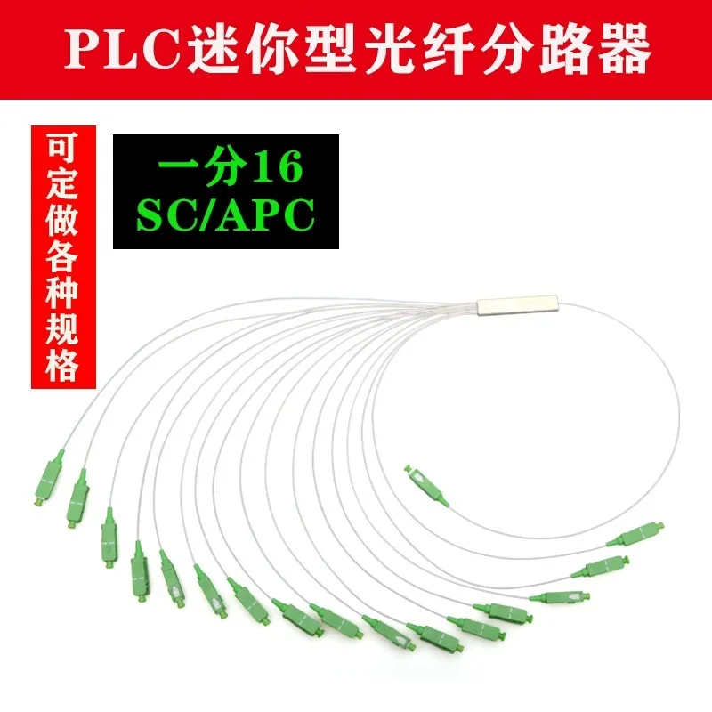 Micro divisor SC/APC de un punto 16