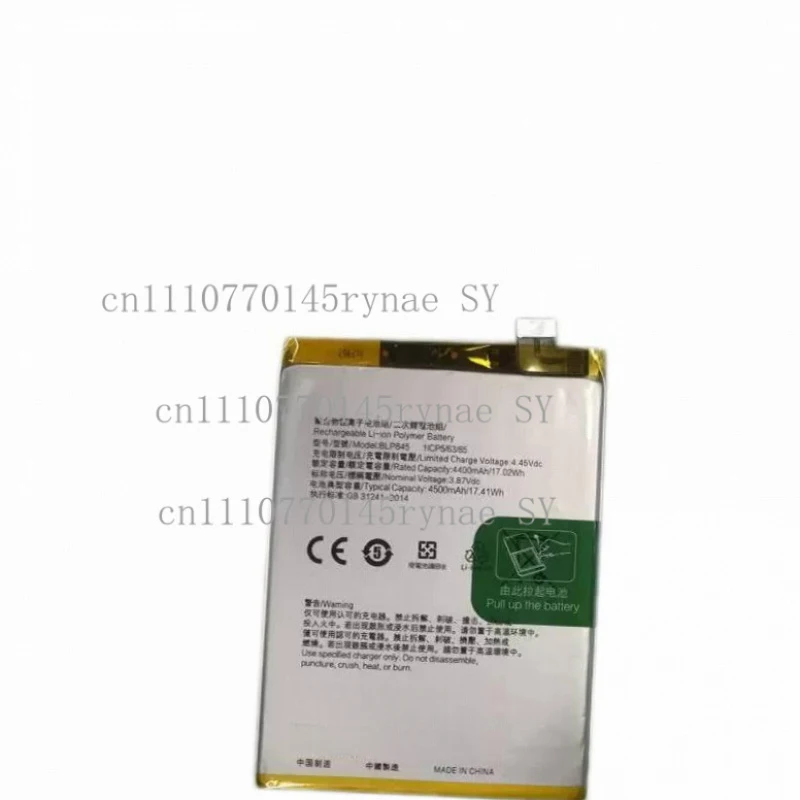 

Original BLP845 4500mAh Battery For OnePlus Nord CE 5G + Free Tools