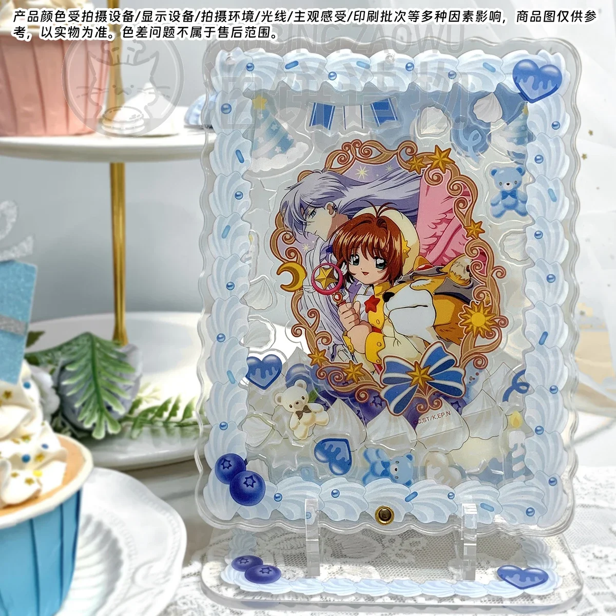 Kawaii Cloud Shaker Frames Cream Acrylic 3"/5" Set for 포카, Instax & Photos, Fluffy Floating Bead ACG Card Aesthetic Collectibles