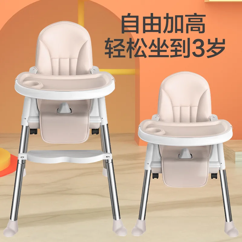 New Baby Dining Chair Multifunctional Baby Portable Foldable Dining Chair Children Dining Table Chair Baby Eating Seat