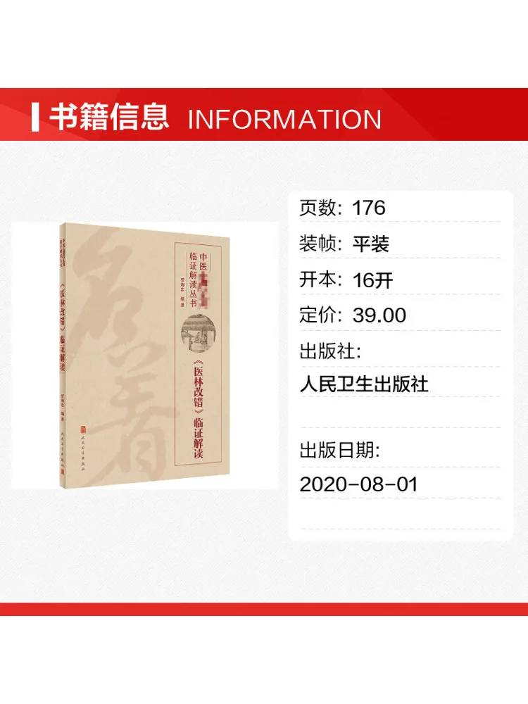 Book-Winshare 
