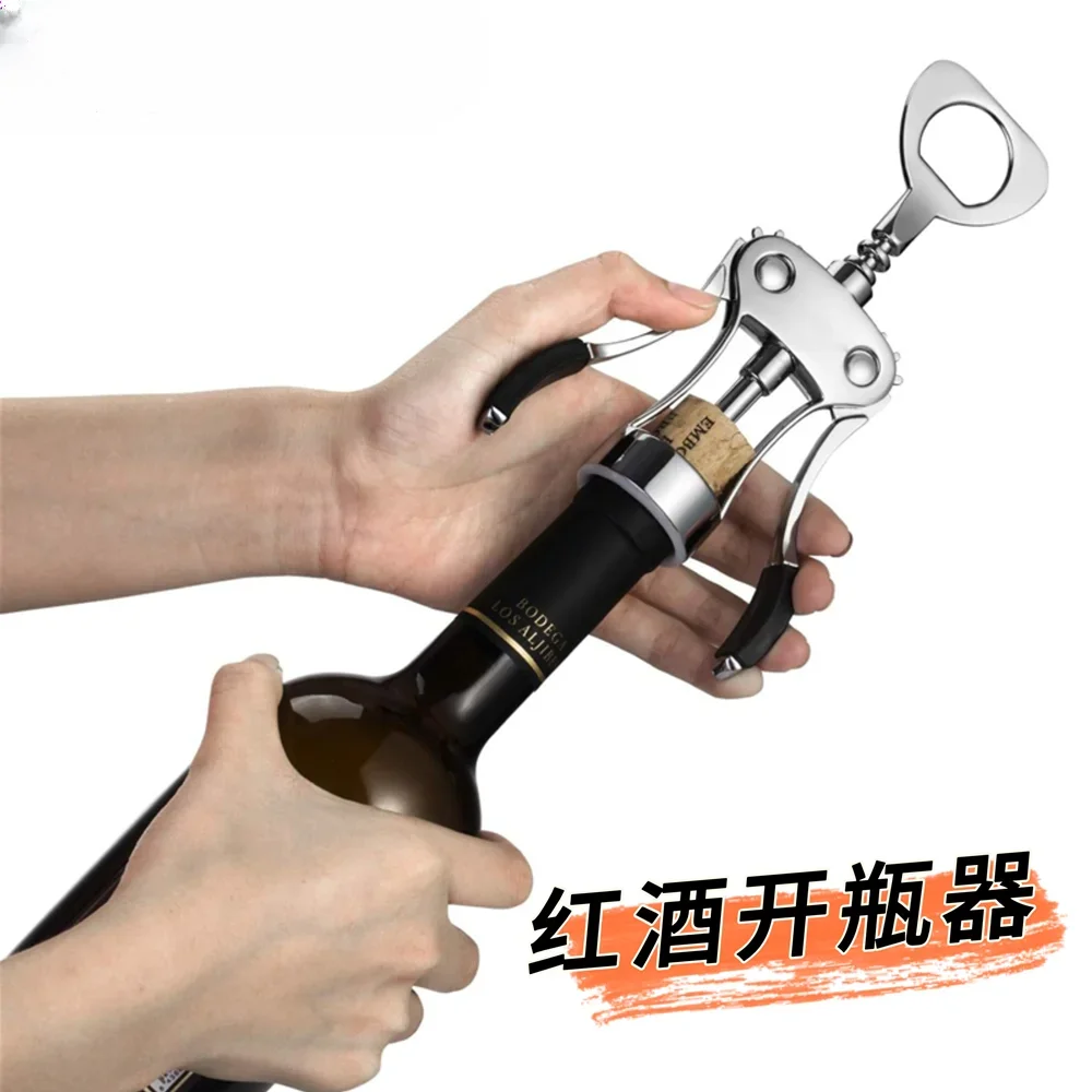 Stainless steel bottle opener, cork remover, multifunctional, high-end household use