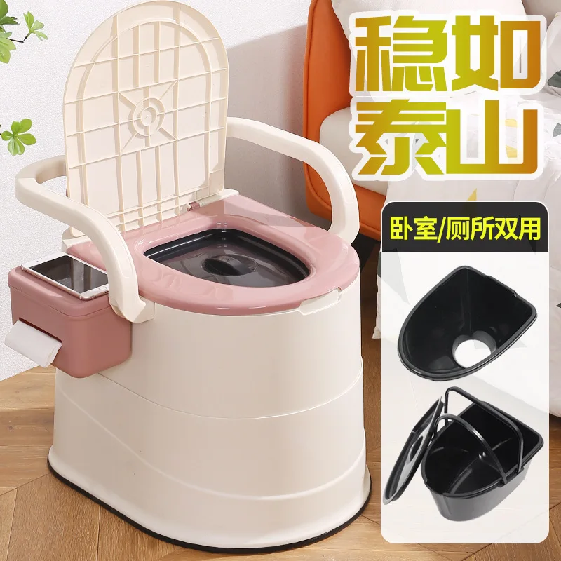Portable Commode Chair Removable Armrests Elderly Pregnant Woman Toilet Chair Deodorant Maternity Toilet Stool