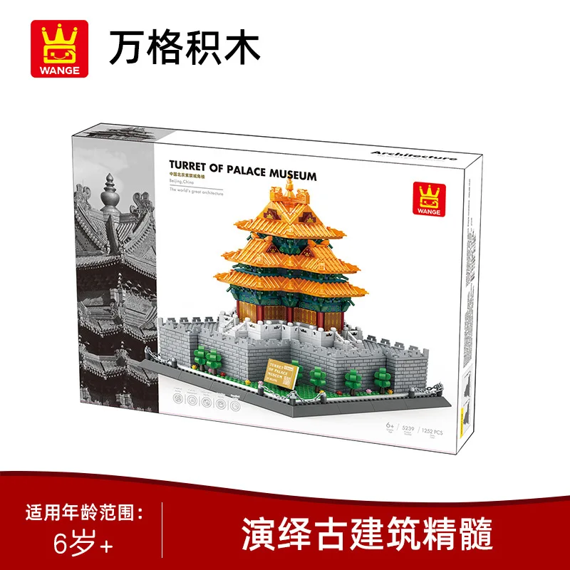 5239 Chinese Forbidden City Corner Tower 3D Model Building, Traditional Chinese Style Small Bricks Assembly Blocks Toy Decor