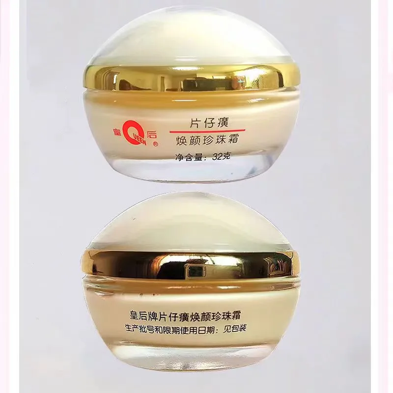 Original Pientzehuang Queen Brand Pearl Cream 32g Brightening Moisturizing Acne Spot Repair Face Cream