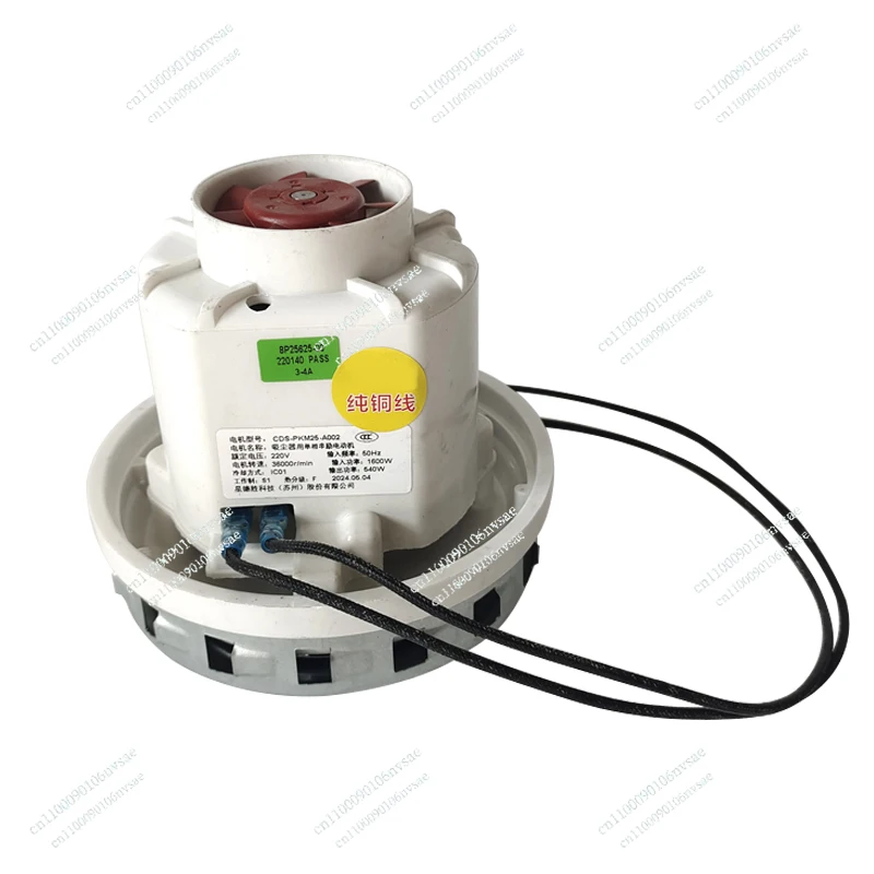 Dry Mill 30 Liter Dust Collector Motor Parts Vacuum Cleaner Motor Car Electric