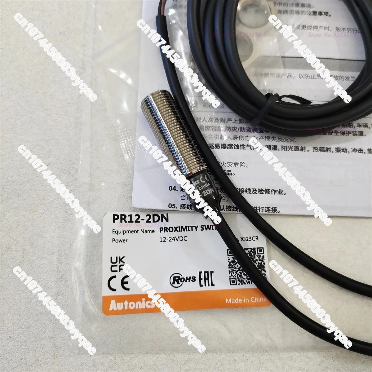 1PCS Sensor de proximidad Autonics PR12-4DN / 4DP / 4DN2 / 4DP2 / 2DN2 / 2DP2, nuevo y original