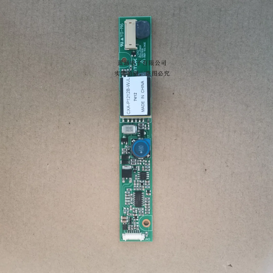 

CXA-P1212B-WJL LCD inverter