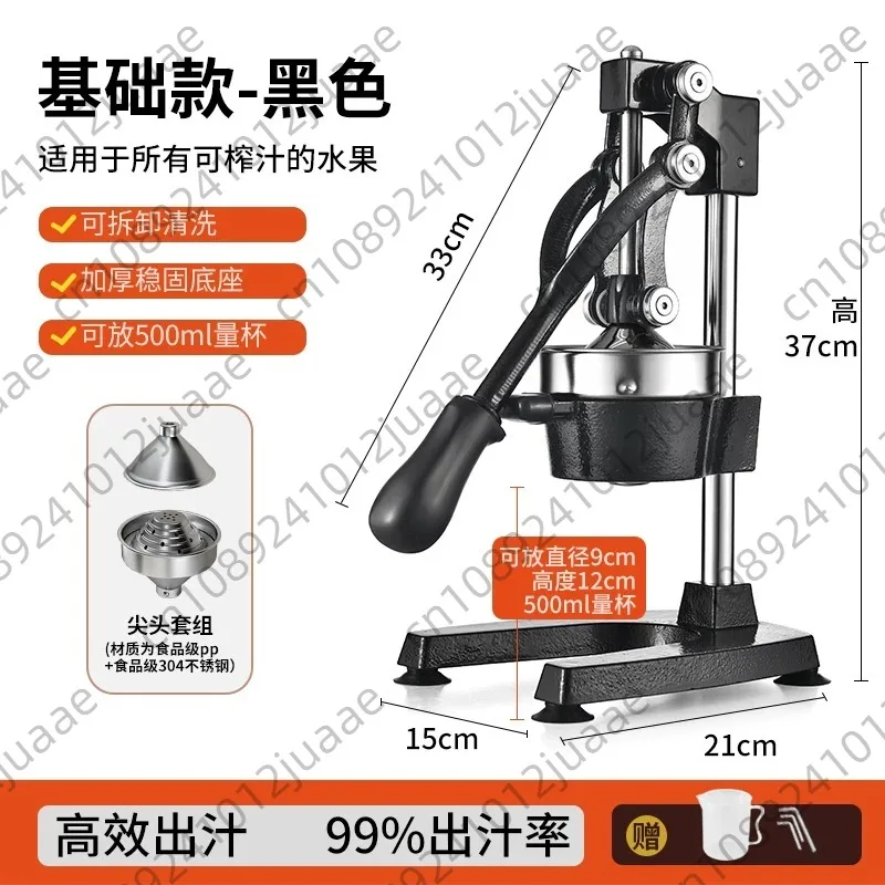 Cast Iron Citrus Juicer | Extra-Large Commercial Grade Manual Hand Press | Heavy Duty Countertop Squeezer
