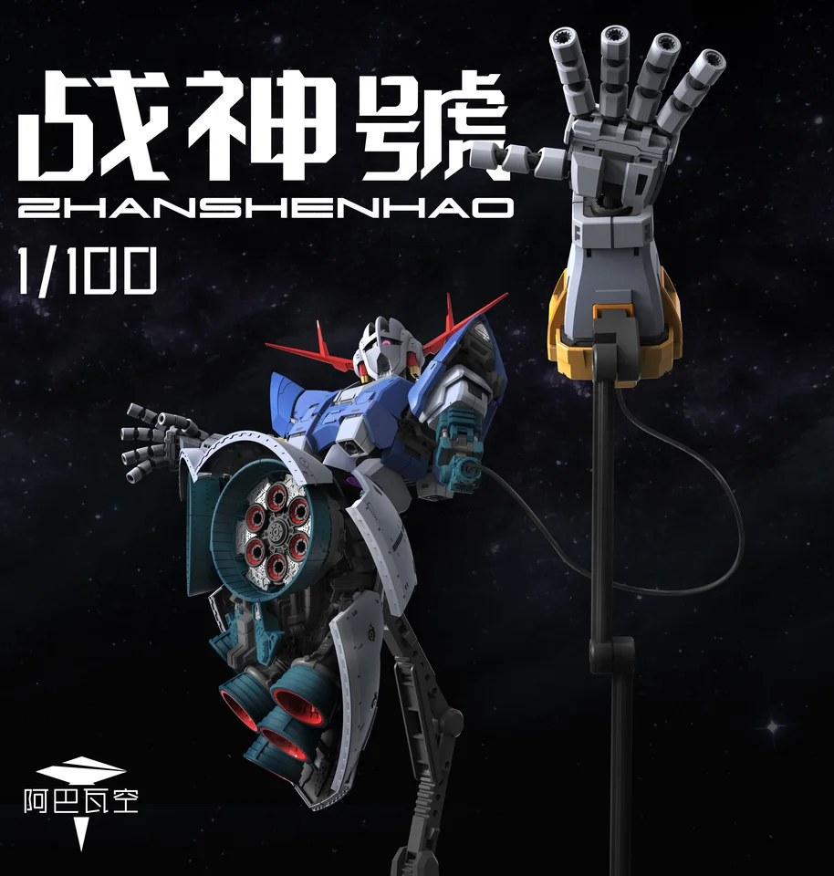 MG 1/100 Zeong ABWK Model Kit Robot Figure