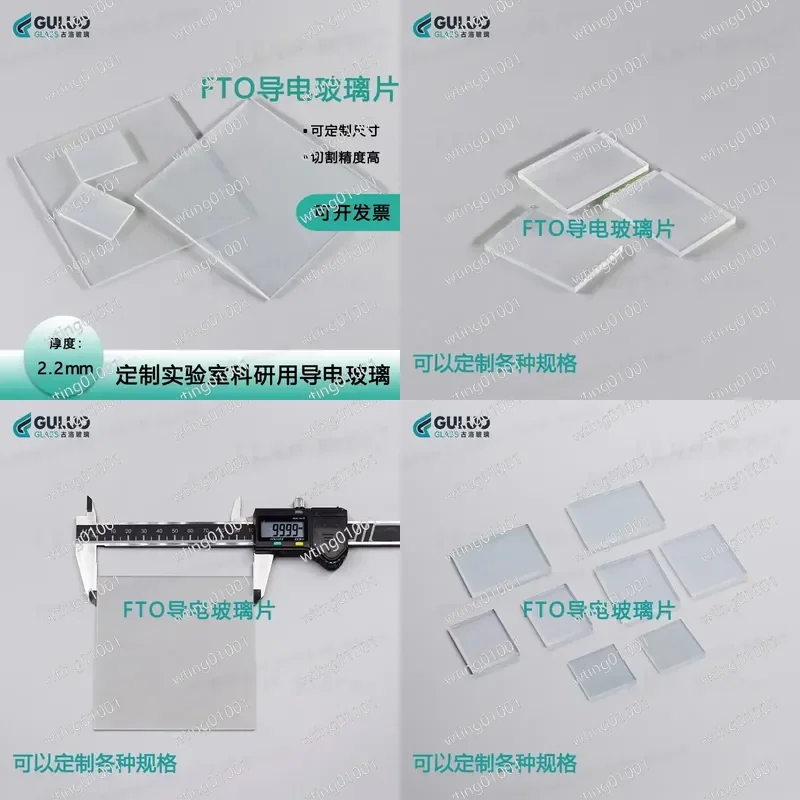 for FTO Transparent Substrate 25x25x2.2mm 7ohm Resistance 50pcs Pack Assorted Sizes for Photovoltaic Cell Research Lab