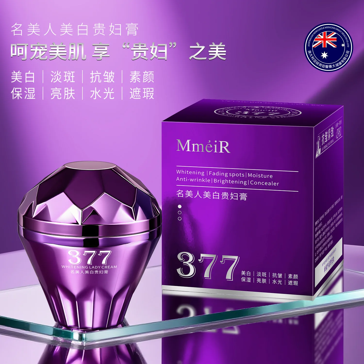 Luxury Tone-Up Cream - 3-in-1 Brightening, Moisturizing & Light Coverage, Creates Radiant No-Makeup Look,Face Cream