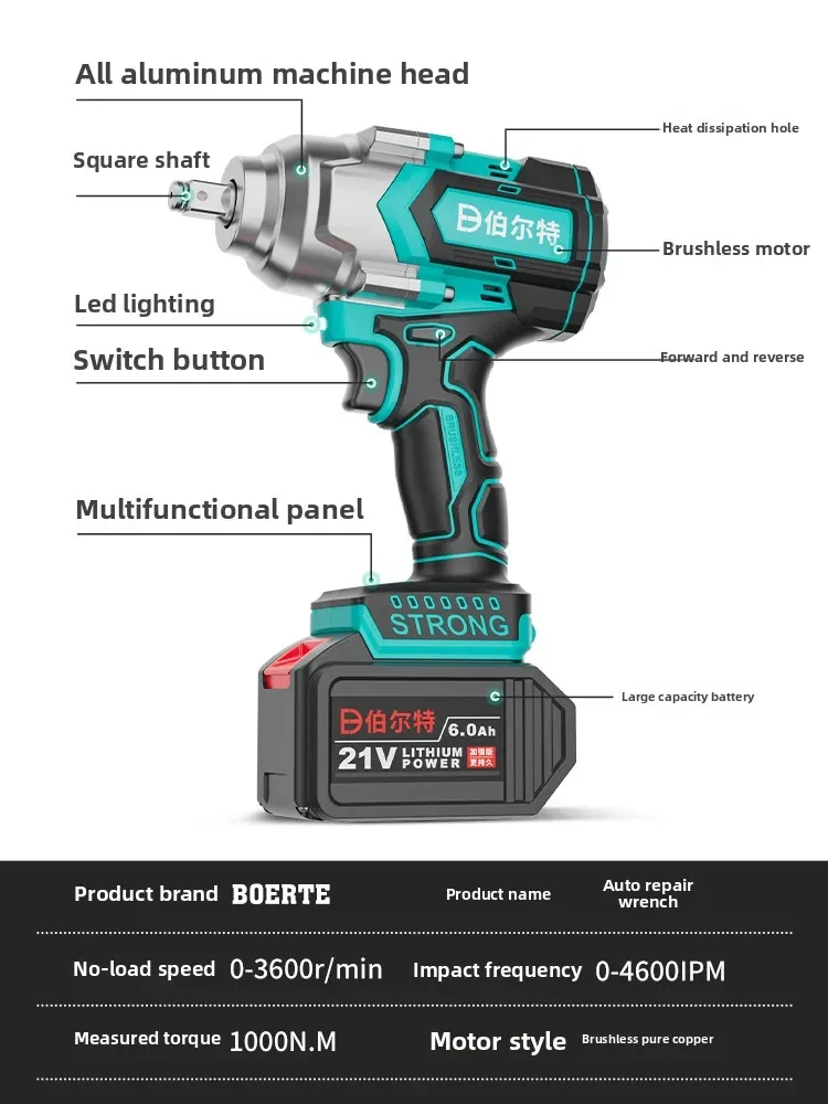 110V/220V Heavy Duty Brushless Electric Impact Wrench High Torque Power Tool for Auto Repair with Charger GH