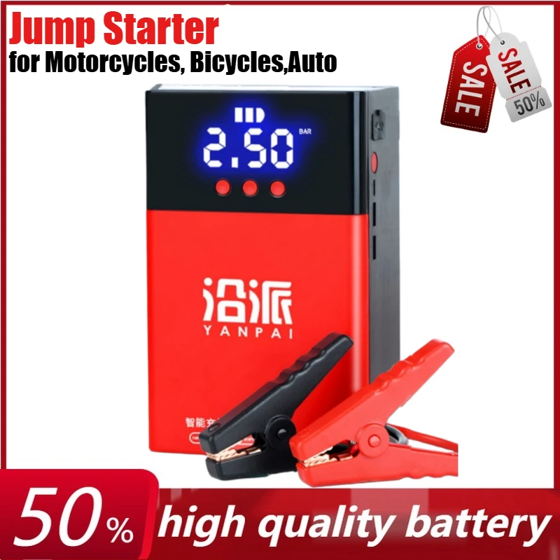 

12V 6000mAh Car Jump Starter LCD Display with Car Mounted Inflation Pump Rechargeable Battery for Motorcycles, Bicycles,Auto