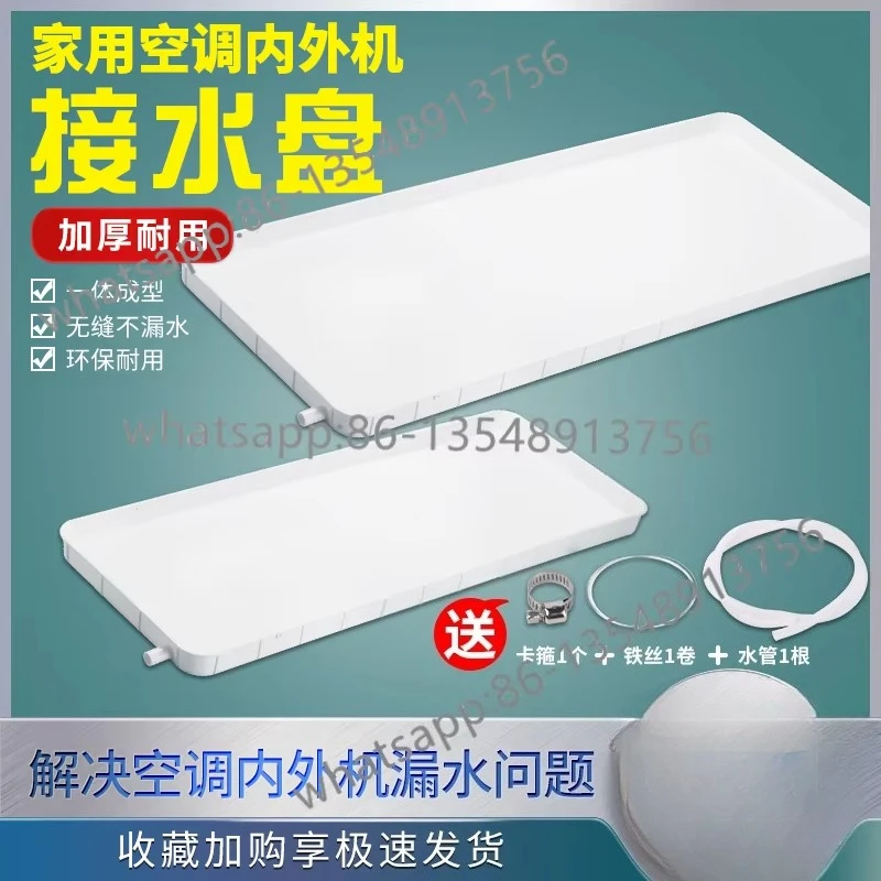 Universal Air Conditioner Drain Pan for Indoor & Outdoor Unit Condensate Water Collecting Drip Tray with Drain Outlet