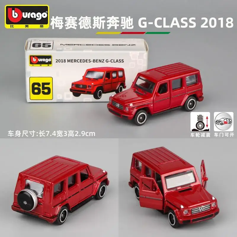 

BBURAGO 1:64 300SL 1954 G-CLASS Премиум сплав, серия автомобилей, имитация модели автомобиля, подарочный орнамент