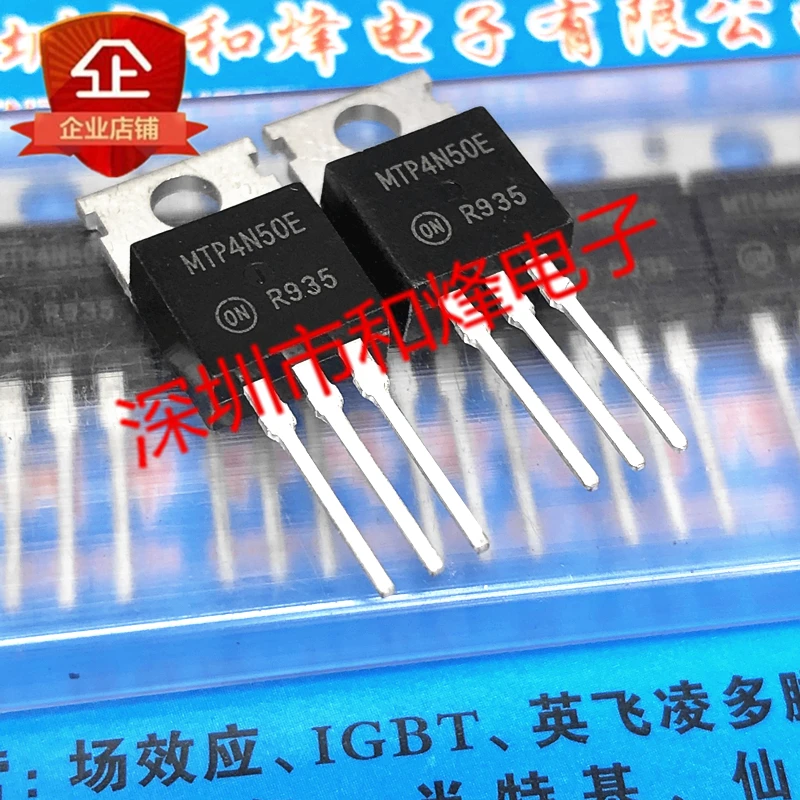 5 pieces MTP4N50E  TO-220 500V 4A