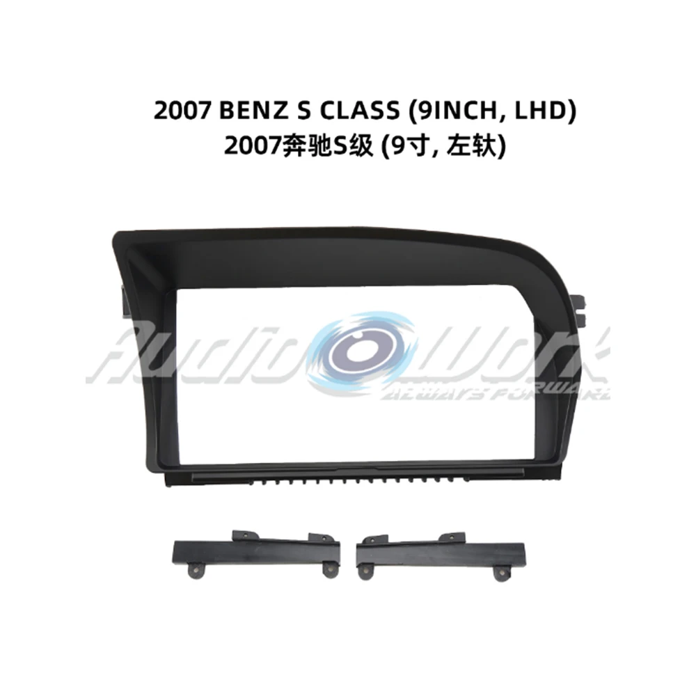 (9 Inch,LHD) Car Radio Dashboard Frame Suitable For 2007 BENZ S CLASS