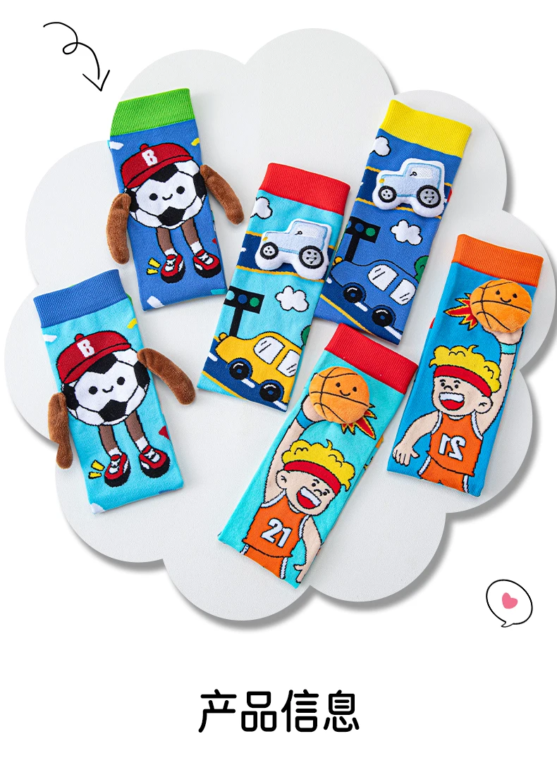 Niedliche, unisex Kinder-Overknee-Socken mit unterschiedlichem AB-Muster, 3D-Stereo-Cartoon-Sportballmuster, weich, dehnbar, für den täglichen Gebrauch, lange Socken. – Detail 5