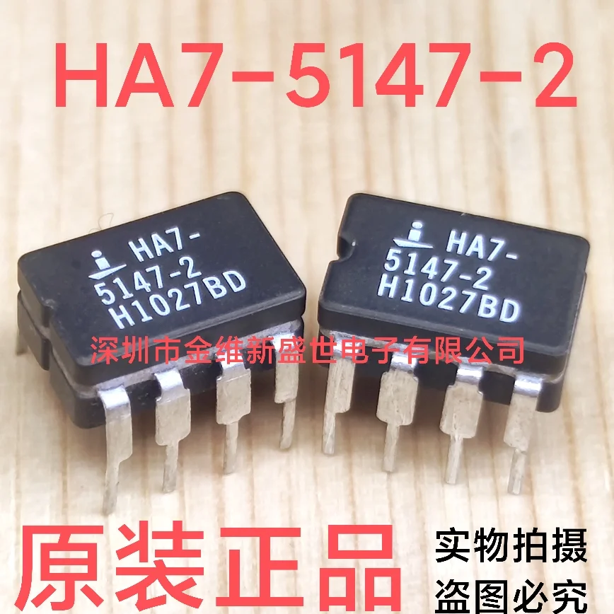 

1PCS HA7-5147-2 Brand new genuine product package:CDIP-8