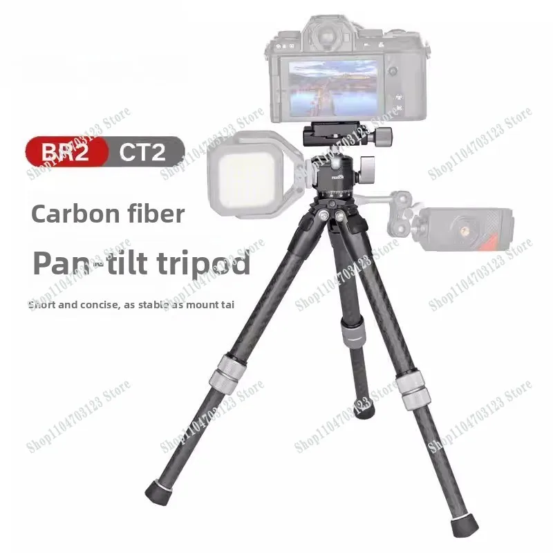 Factory direct sales portable carbon fiber gimbal tripod micro-single camera holder desktop travel outdoor mobile phone holder