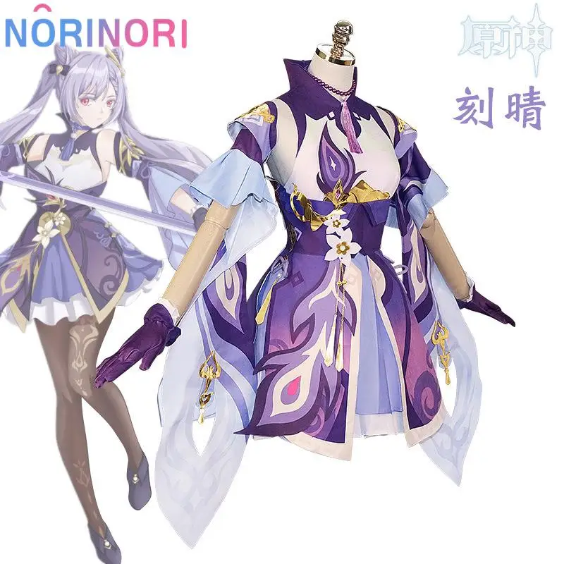 Anime Game Genshin Impact Cosplay Costume, Keqing Hutao, Kimono, Uniforme, Perruque, Ensemble Complet, Queues de Cheval d'Halloween, Cheveux Violets, Gril