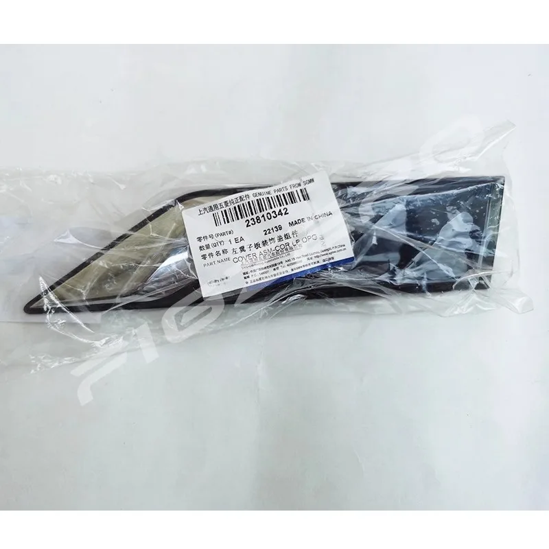 Genuine Leaf Panel Decorative Covers Component Front Fender Triangular Decorative Strip Sequins for Wuling Xingchen 23810342