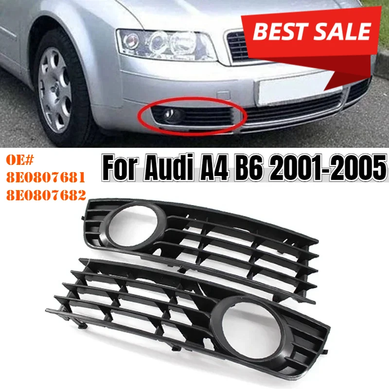 

Для Audi A4 B6 2001-2005 противотуманная фара, решетка для предотвращения столкновений, прочный ABS L/R, передний бампер, решетка противотуманной фары 8E0807681 8E0807682