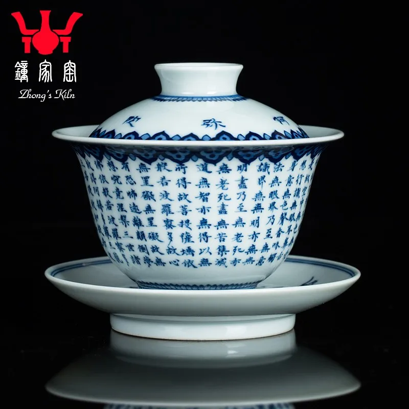 Zhongjia Kiln Wood Kiln Handmade Tea Set Jingdezhen Blue and White Wood Kiln Heart Sutra Sancai Gaiwan Tea Cup Kung Fu Tea Brewi