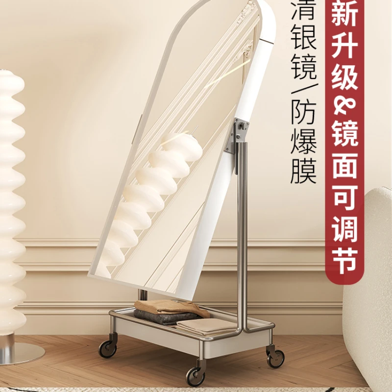 

Cream style full body mirror, movable floor to floor explosion-proof dressing mirror, adjustable home storage magazine rack