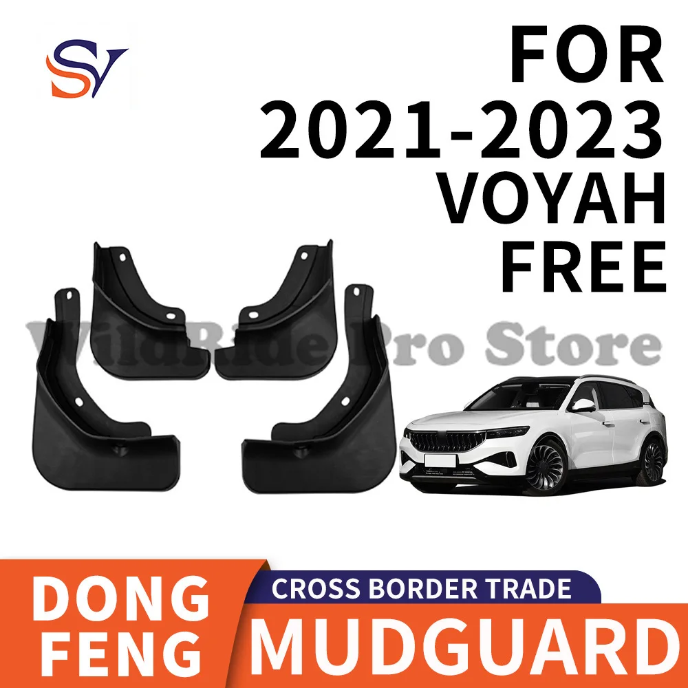 اللوحات الأمامية والخلفية لسيارة Dongfeng Voyah Free Car PP حاجز مطاطي ناعم مشاعل حماية سهلة التركيب #2