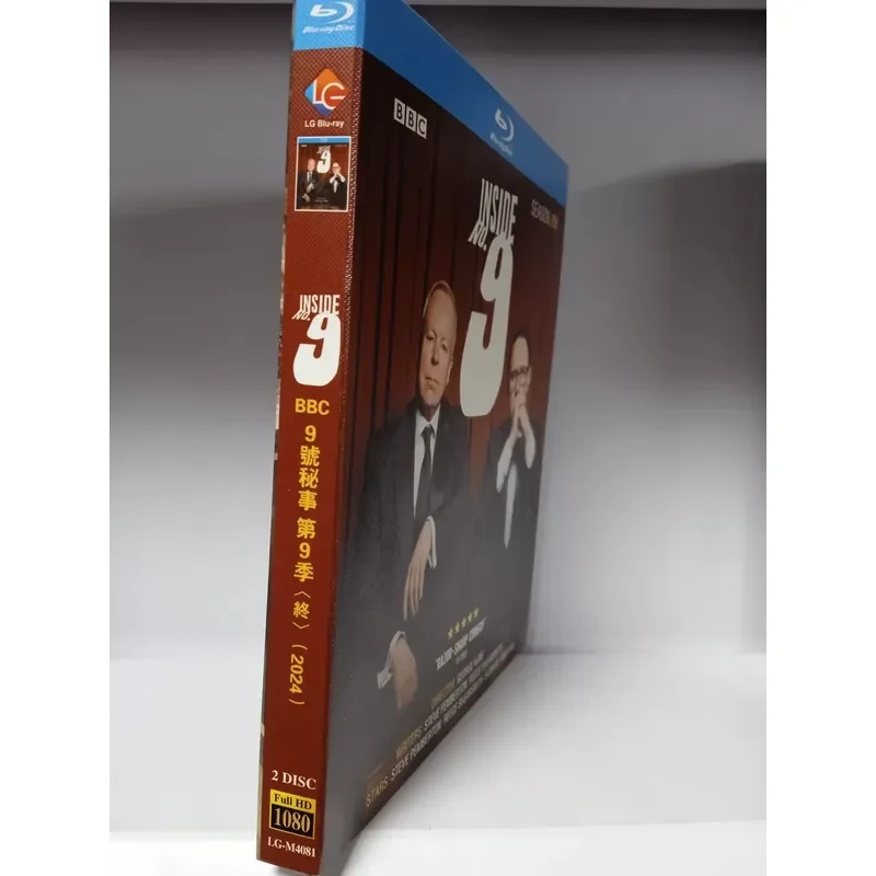 Secret Story Season 9 Blu-ray Disc High Definition Video Collection