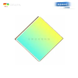 Transparent blue green reverse red dichroic mirror RGB light mirror multilayer stage laser light reflector